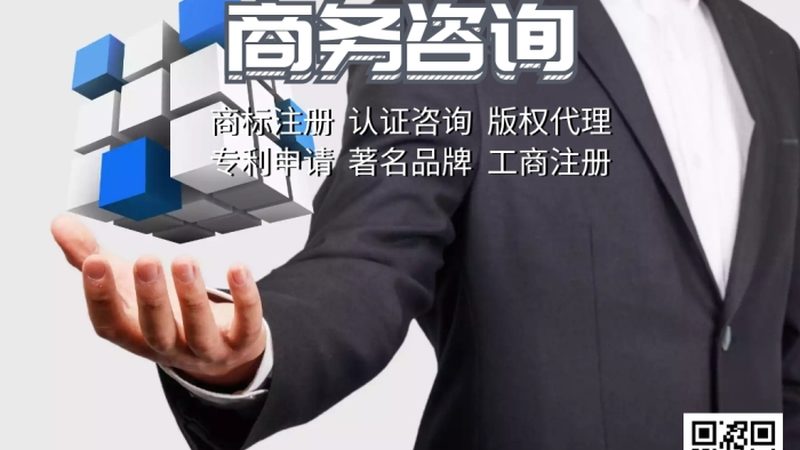 电商企业质量管理体系认证咨询