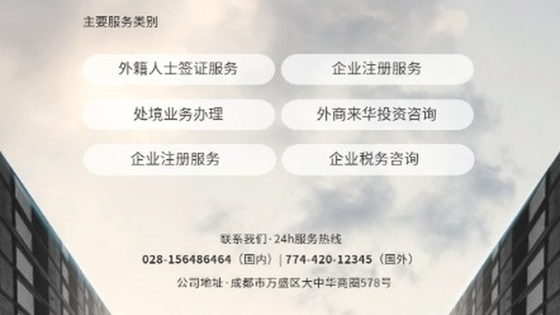 战略咨询项目落地：解码成功关键步骤