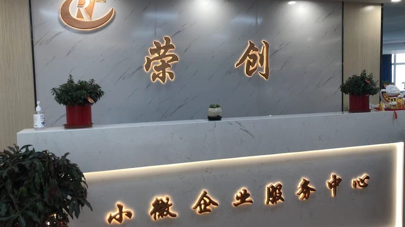 企业组织架构梳理：解码高效管理之道**