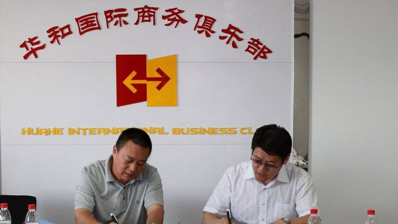 广州联合尽职调查：企业投资决策的坚实基石**