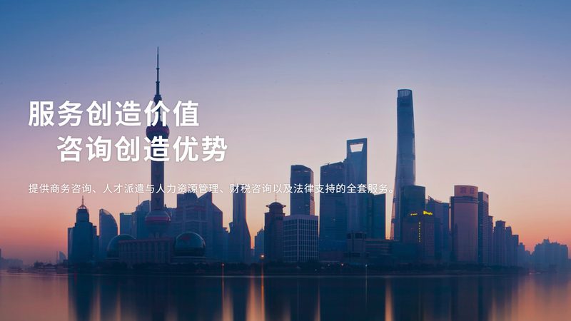 初创公司股权分配：法律规范与实战要点